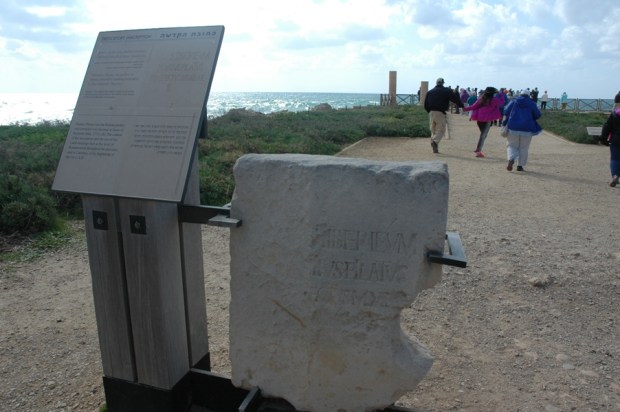 Pontius Pilatus inscription