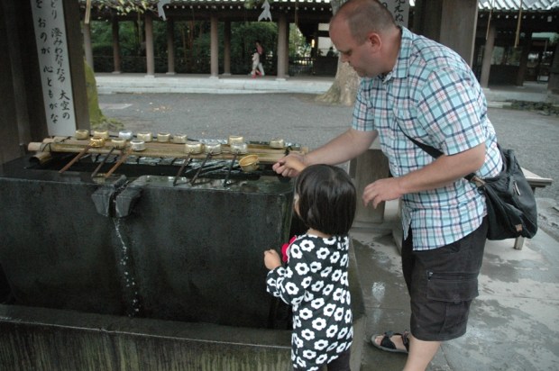 The cleansing ritual.