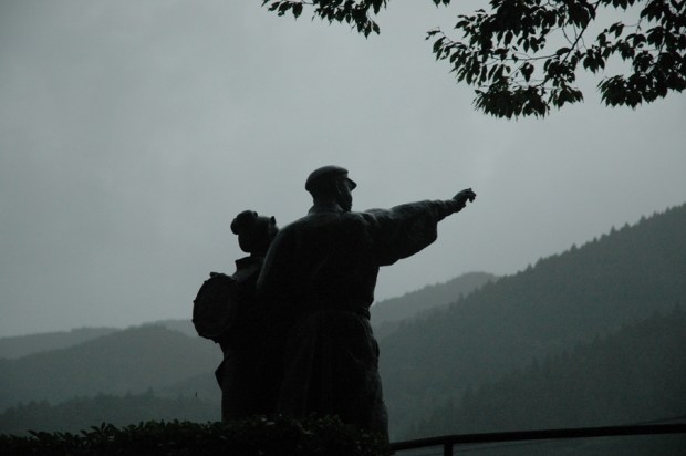 beyond the mountains.