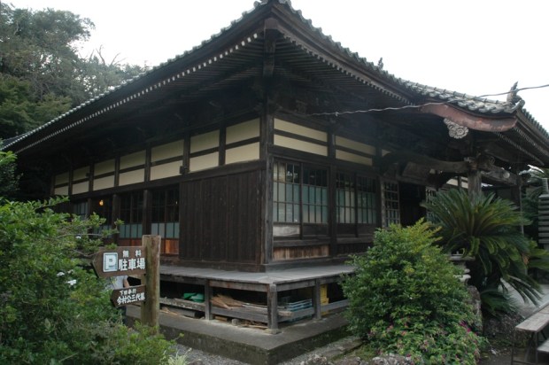 Ryōsen-ji Buddhist temple 