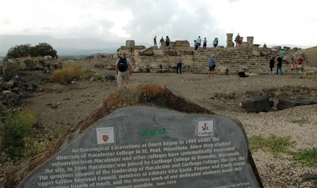 The site of a temple built by Herod the Great in honor of Caesar Augustus.