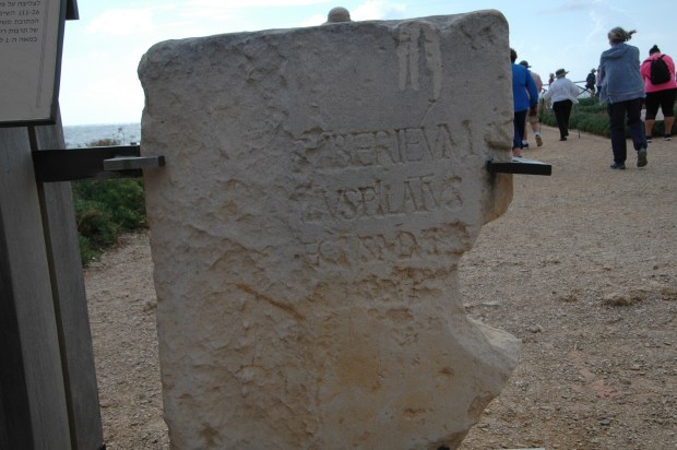 A replica of an inscription mentioning Pontius Pilate,