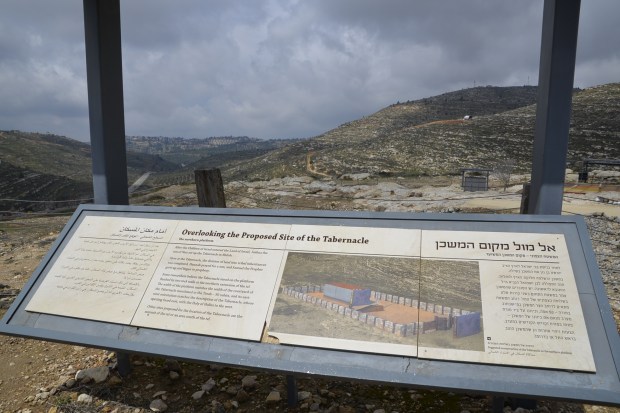 The Ark of the Covenant was here for 300 years, until the temple was built in Jerusalem.