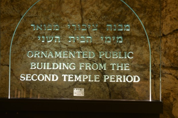 Sign of the ornamented public building