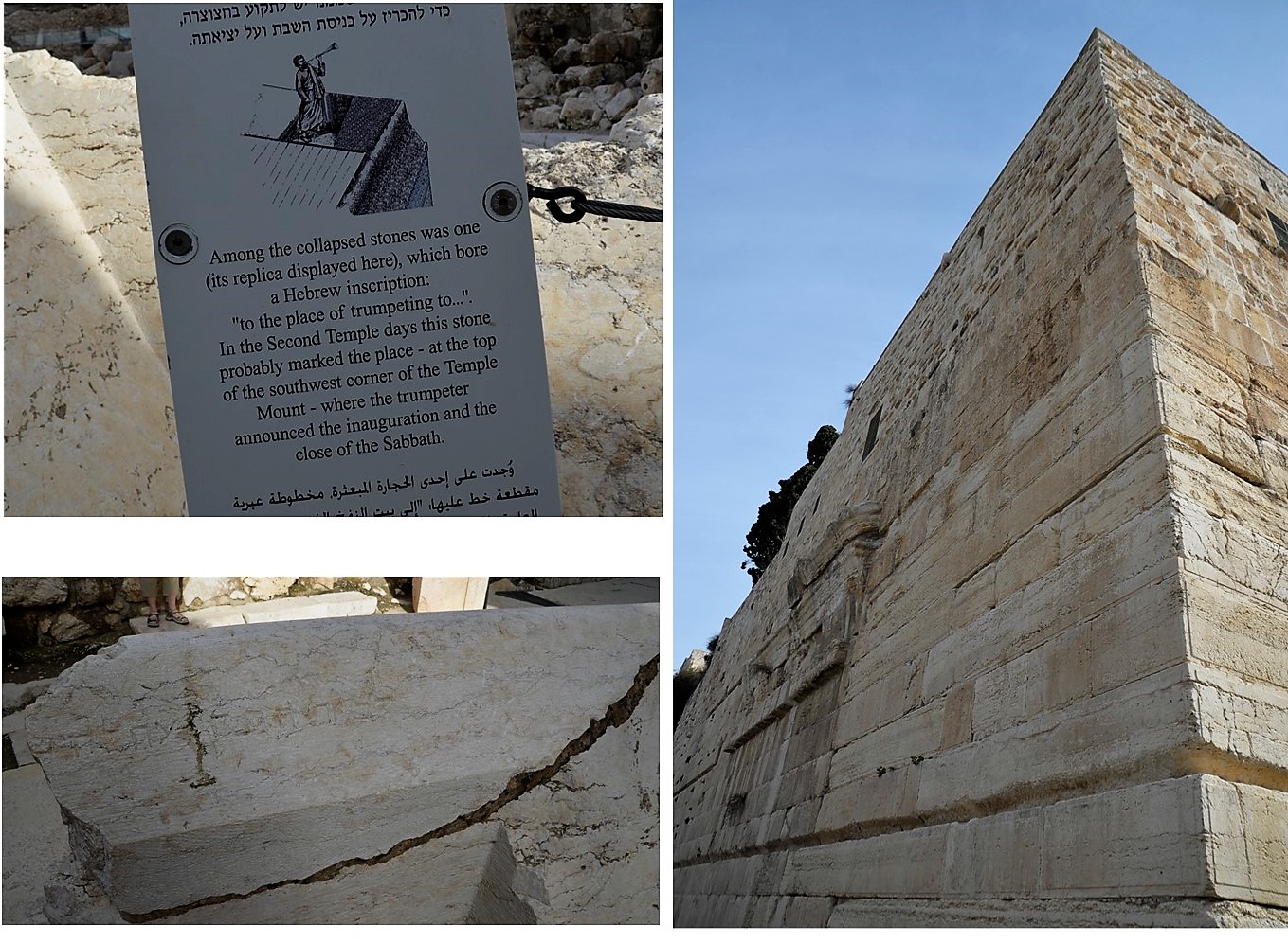 The South Western corner was "the place of the trumpeting."