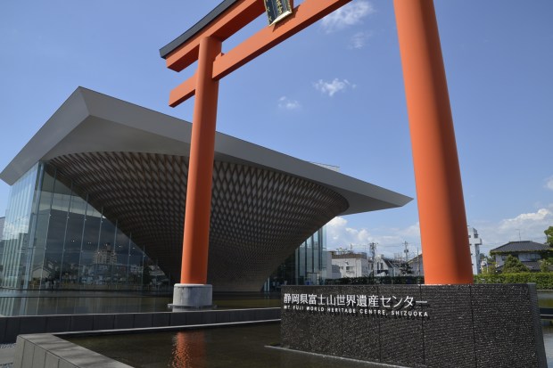 A visit to the Mt. Fuji World Heritage Center in Shizuoka was a very good place to start.